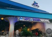 Sejumlah Pihak Pertanyakan Izin Bar & Seafood Restoran Api Biru: Baca Keterangan Instansi!